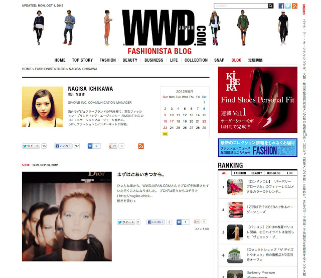WWD JAPAN.COM