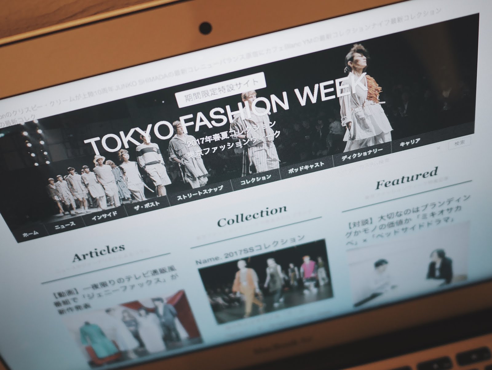 Fashionsnap.com「2017年春夏 東京コレクションウィーク 特設サイト」